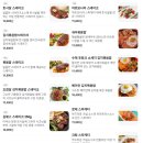 김볶스 이미지