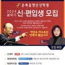 영산빌딩 이미지