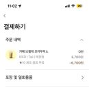 스타벅스 김해주촌DT점 이미지