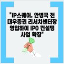 메딕스컨설팅 이미지