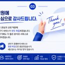 주식회사 동행컴퍼니