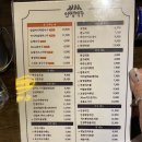 살얼음 동동 맥주가 너무 맛있는 인쌩맥주 명지대점 방문후기