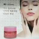 투비낭