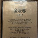53 | 김천 신음동 맛집 치즈 폭탄 경양식 돈가스 "금릉군" 솔직후기