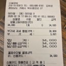 옥포중앙로 | 거제도 고등어 멸치쌈밥 맛집 직접 재배한 유기농 쌈채소 산봉쌈밥 거제옥포본점