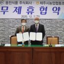 웅진식품(주) - 6116 | 웅진식품(주)