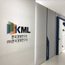 한국경영연구소 - 창원시 성산구 대암로77번길 25 | 한국경영연구소