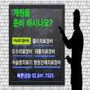 카리스메디텍 네이버블로그
