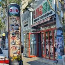 대왕통닭 선운점 이미지