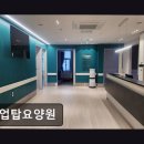 31140-9-32-3 | [울산 요양원/추천/후기/가격] 공업탑요양원 편안함과 정성으로 다가가는 노년의 쉼터