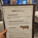 안동뒷고기클래시(classy) | 동대구역맛집 동터 안동뒷고기 클래시에서 만난 별미! 목덜미살의 매력
