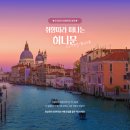 2023 트렌드 여행 영어 이미지