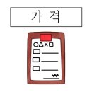 이마트24 호텔인터불고대구 이미지