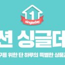 해피바스데이 이미지
