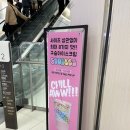 [영등포 타임스퀘어] 구슬 아이스크림 구슬스 팝업 스토어 (구슬아이스크림 맛 후기)