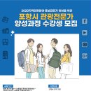 (주)마스터트립 이미지
