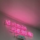 안지영뷰띠끄 이미지