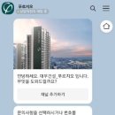 대우모바일 이미지