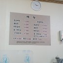 송림개금밀면 이미지