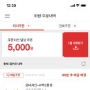 수택3동 굽네치킨