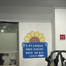 탑 휘트니스센터 이미지
