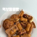 인북로9길 | 익산 남중동 먹보땅콩빵 본점 북부시장 안에 꽈배기 빵집