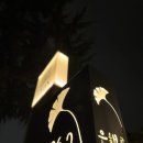 은행로86.2