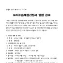 제6호 근린공원 이미지