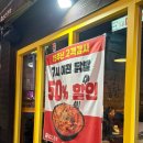 한신포차창원봉곡점 | 한신포차 창원상남점 닭발 계란찜 주먹밥 조합 여전히 중독적인 맛 내돈내산 후기