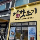 제주츤츤핫도기 | 성산일출봉 먹거리 / '제주츤츤핫도기' 흑돼지 소시지 핫도그 가격 후기