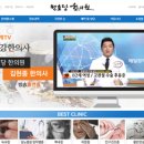 원효당한의원 이미지