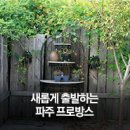 동산관광㈜ 이미지