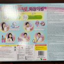 반야월화장품 | 어린이 화장품 시크릿 화장가방 구매 후기