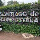 신도여관 | 산티아고순례길