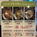 짐키친광주 이미지