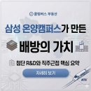 온양신도시부동산공인중개사사무소 이미지