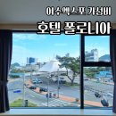 (주)폴로니아 이미지