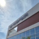 연무읍시민행복채움센터 이미지