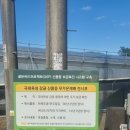 강창민농장 이미지