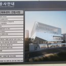 (주)예창건축사사무소 이미지