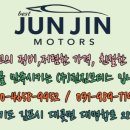 전진자동차공업사 이미지