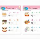 다율초 이미지