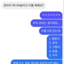 메머드익스프레스신촌더피플점 | 새내기로 살아남기