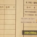 정원카자동차정비