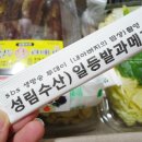 성림수산 이미지
