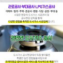 에이원가스(주) 이미지