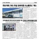 하이넷여수둔덕수소충전소 이미지