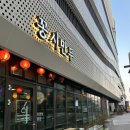 꽁시만두 이미지