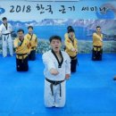 경희태권도장 이미지