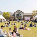 멍나들이